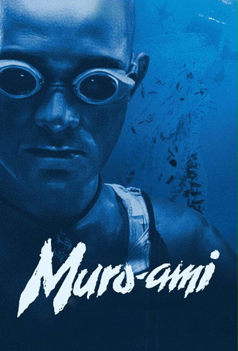 Muro-ami (1999年)のポスター画像 - FindKey