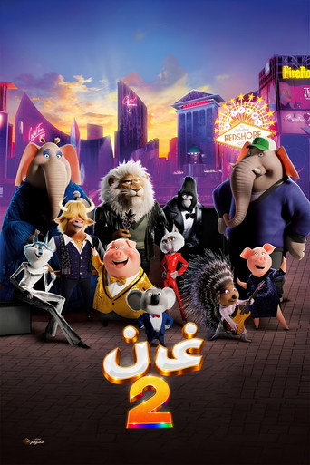 Sing 2