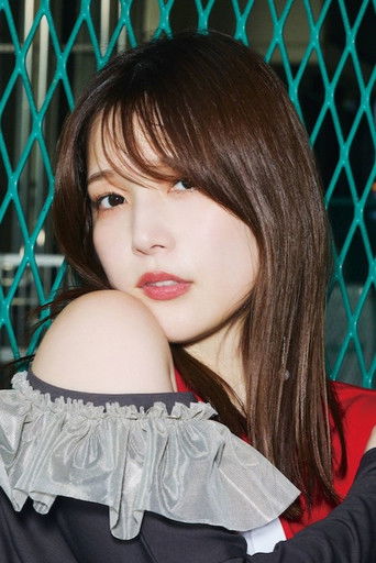 Foto de Maaya Uchida