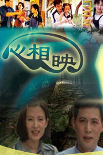 Poster for 纸风筝