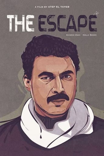 Poster of الهروب