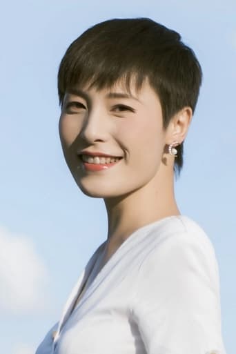 Image of Gao Xiao Yu