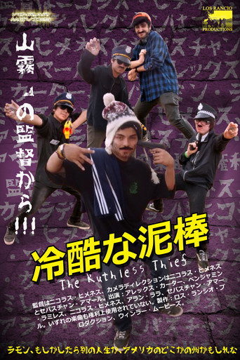 Poster 2