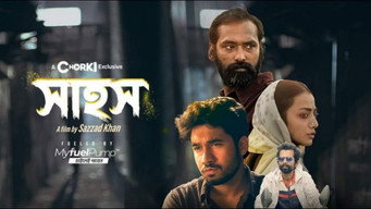 Sahosh (2021)