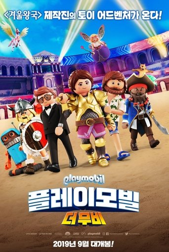 플레이 모빌: 더 무비