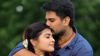 #5 Rudra Thandavam