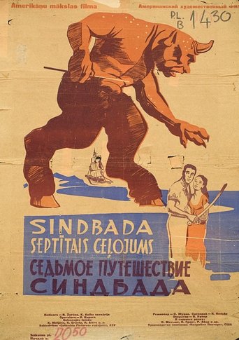 The 7th Voyage of Sinbad