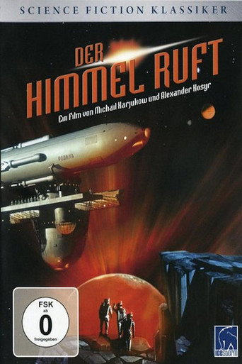 Poster for Der Himmel Ruft