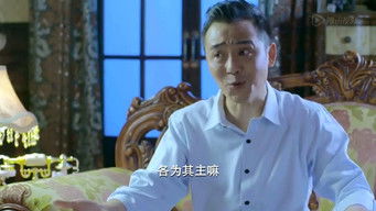 Episode 11 — Episode 11