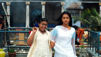 #35 Ghilli
