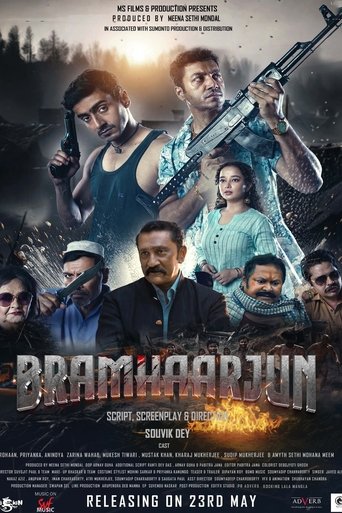 ব্রহ্মার্জুন ব্রহ্মার্জুন