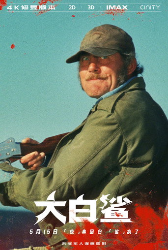 Poster 216