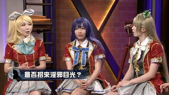 Episode 9