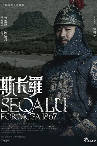 SEQALU: Formosa 1867 — Posters 22