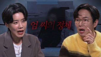 Episode 2 — Episode 2