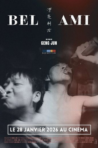 Bel ami (2025)