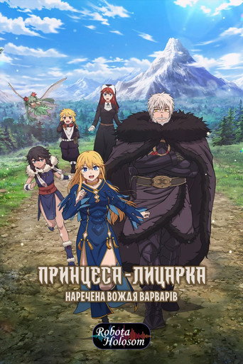 Poster 9