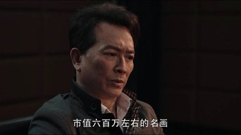 Episode 27