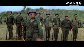 Битва за Кінмен (1986)