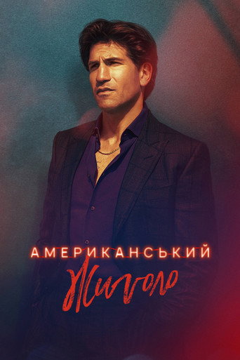 American Gigolo — Posters 18