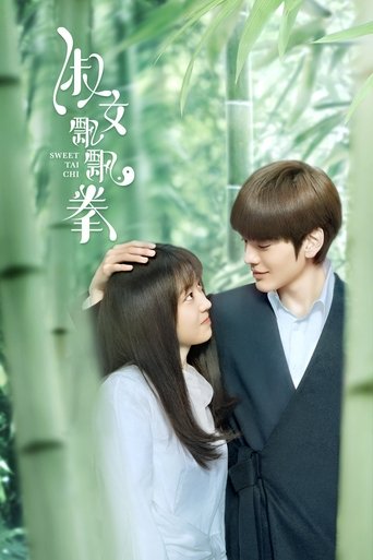Sweet Tai Chi ( 2019 )