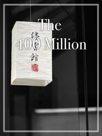 Poster för The 400 Million