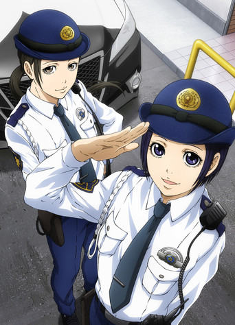 Hakozume: Kouban Joshi no Gyakushuu - Capa alternativa 6