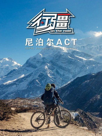 Sezon 6