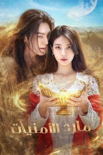 다 이루어질지니