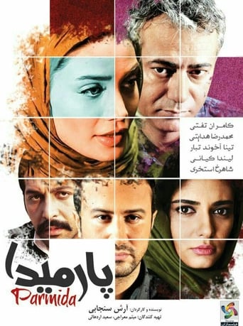 Poster of پارمیدا