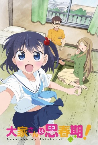 Landlord Is in Puberty!: Season 1