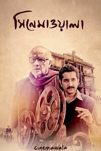 Poster för Cinemawala