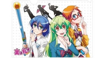 Jitsu wa Watashi wa - 1x01