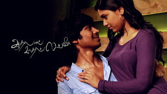 #4 Aadhalal Kadhal Seiveer