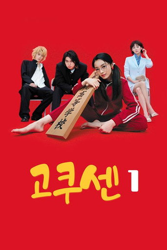 시즌 1