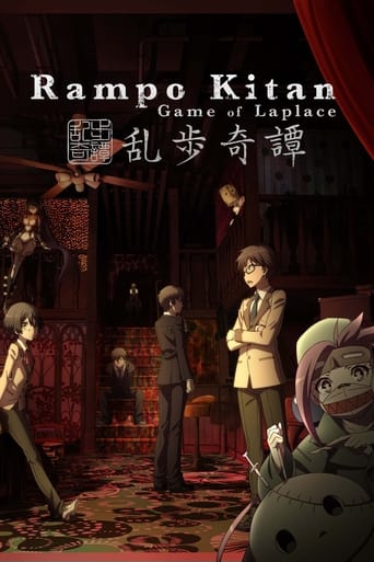 Ranpo Kitan - Game of Laplace en streaming 