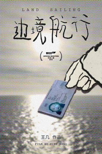 Land Sailing (2025)