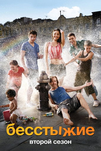 Сезон 2