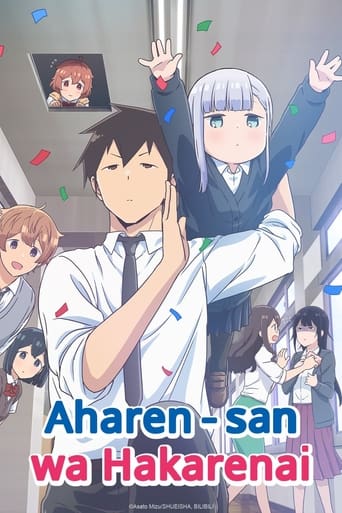 Aharen-san wa Hakarenai Season 1 Episode 12