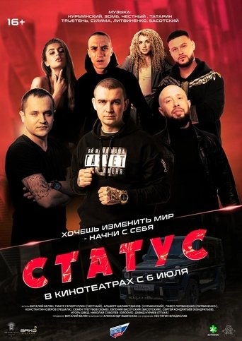 Status poster