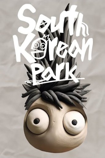 사우스 코리안 파크