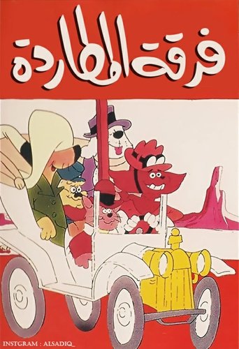 (1970)