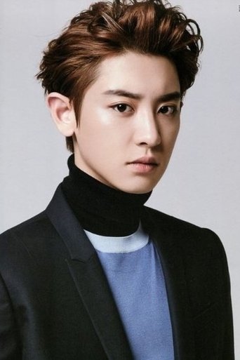 Imagen de Chanyeol