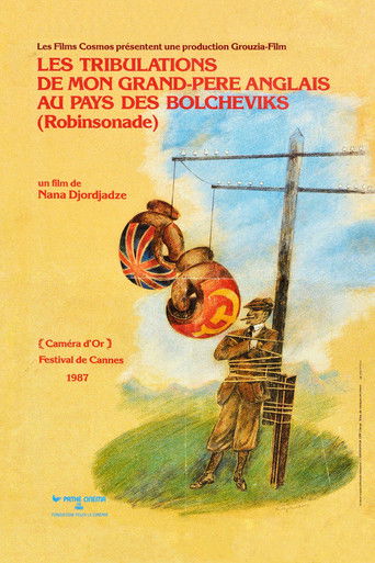 რობინზონიადა, ანუ ჩემი ინგლისელი პაპა