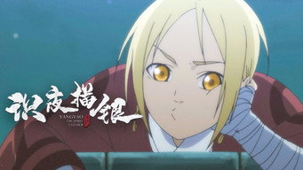 Ep 3