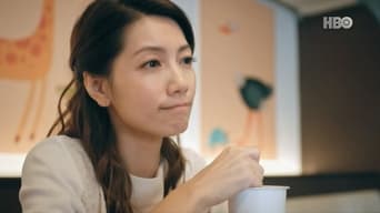 第4話：Cross a river in the same boat