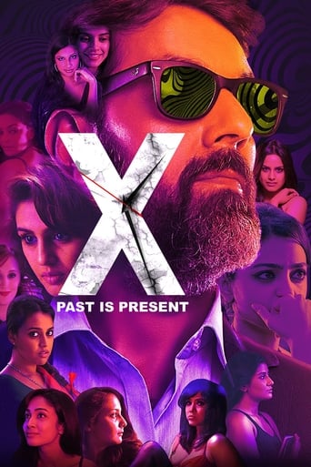 Poster of X: Past Is Present