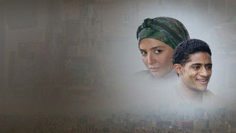 أولاد الشوارع - S1E01