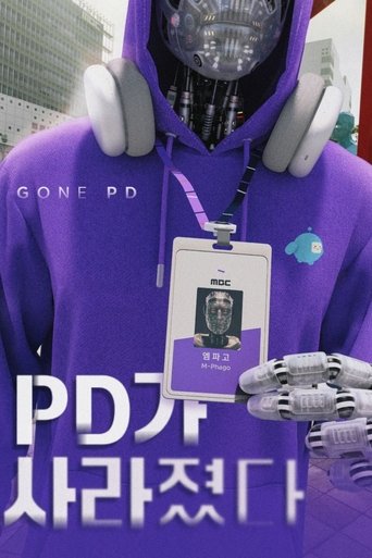 Gone PD (2024)