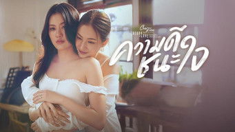 第43話：Merit Wins the Soul (1)